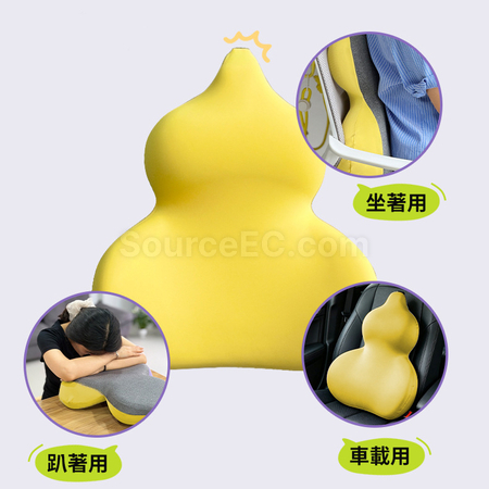 Customization Gourd Lumbar Support Pillow Corporate Gifts