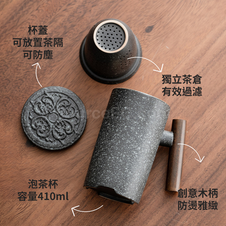 Customization Ceramic Tea Infuser Mug Corporate Gifts