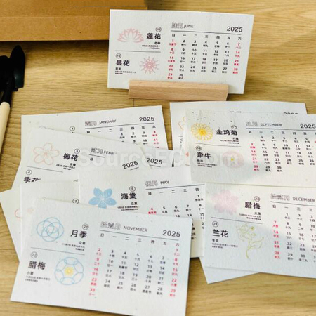Customization Seed Paper Calendar Corporate Gifts