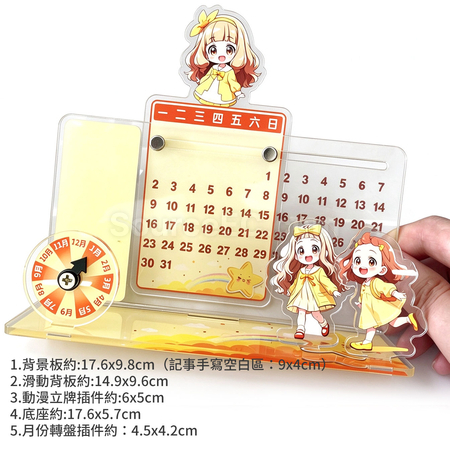 Customization Acrylic Sliding Perpetual Calendar Corporate Gifts