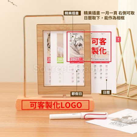Customization Creative Photo Frame Iron & Solid Wood Desk Calendar Corporate Gifts