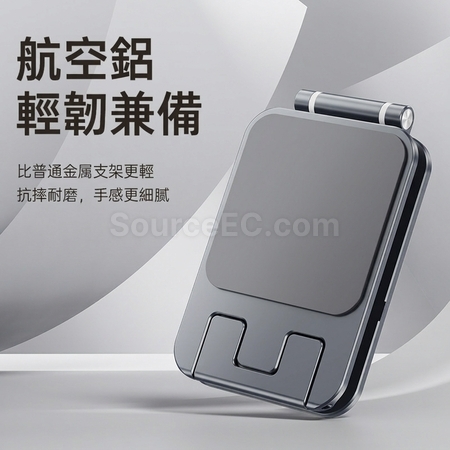 Customization Aluminum Foldable Phone Stand Corporate Gifts