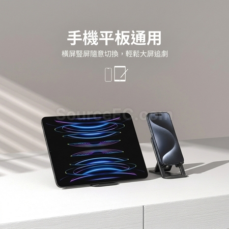 Customization Cute Foldable Lift Phone Stand Corporate Gifts
