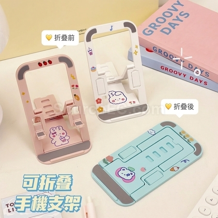 Customization Cute Foldable Lift Phone Stand Corporate Gifts