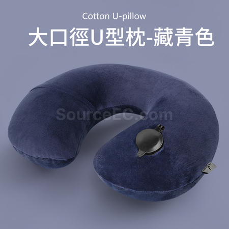 Customization Inflatable U-shaped Travel Pillow Corporate Gifts