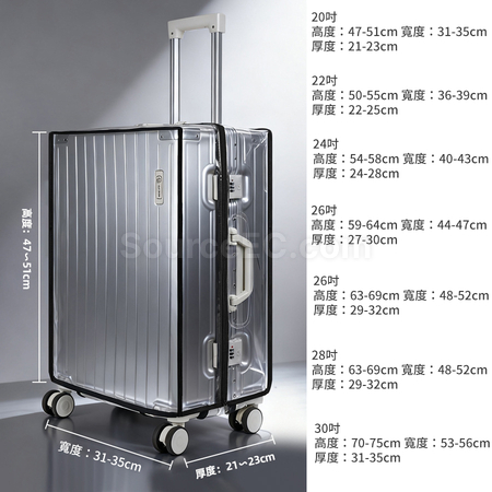 Customization Clear PVC Luggage Cover Protector Corporate Gifts