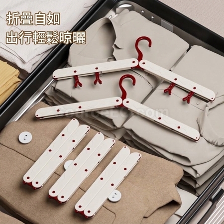 Portable Travel Folding Hanger