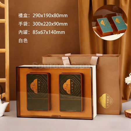 Customization  Tea Gift Box Set Corporate Gifts