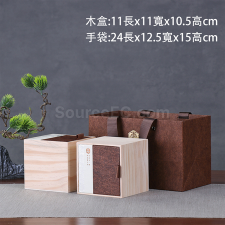 Customization Wooden Tea Gift Box Set Corporate Gifts