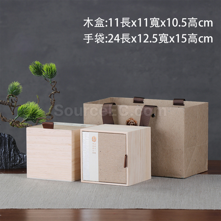 Customization Wooden Tea Gift Box Set Corporate Gifts