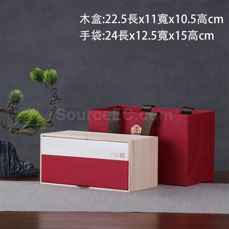 Customization Wooden Tea Gift Box Set Corporate Gifts