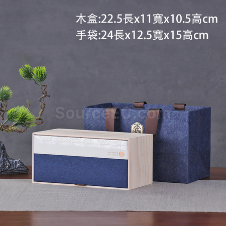 Customization Wooden Tea Gift Box Set Corporate Gifts