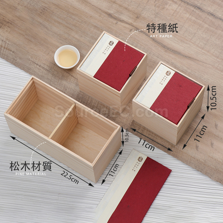 Customization Wooden Tea Gift Box Set Corporate Gifts