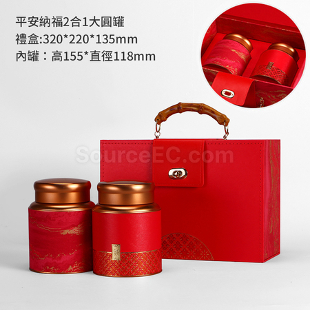 Customization Peaceful Blessing Tea Gift Box Corporate Gifts