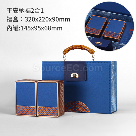 Customization Peaceful Blessing Tea Gift Box Corporate Gifts