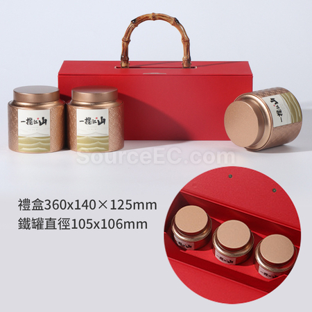 Customization 'One Landscape' Tea Gift Box Set Corporate Gifts