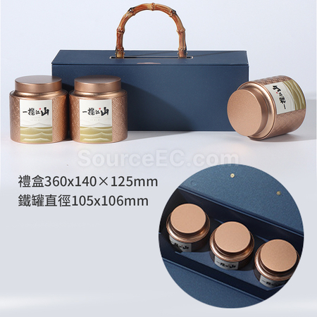 Customization 'One Landscape' Tea Gift Box Set Corporate Gifts
