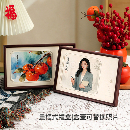 Customization Best Wishes Tea Gift Box Corporate Gifts