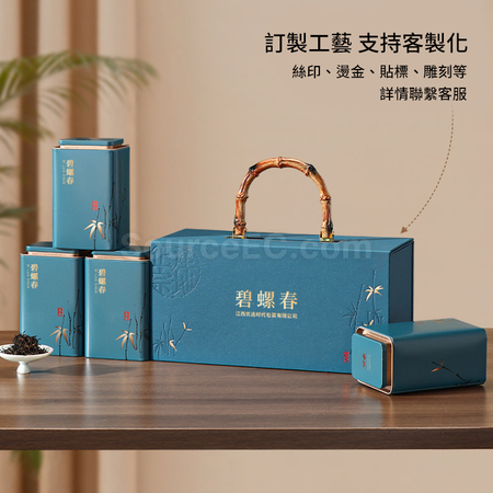 Customization Tea Gift Box Set Corporate Gifts