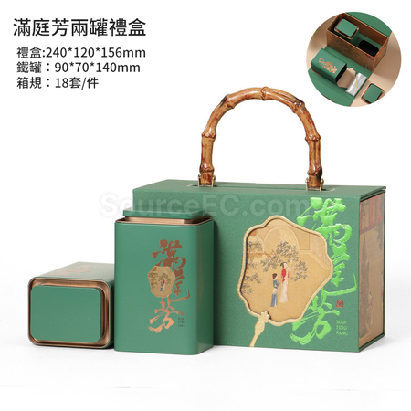 Customization Handheld Tea Gift Box Set Corporate Gifts