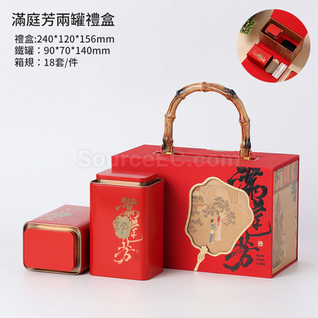 Customization Handheld Tea Gift Box Set Corporate Gifts