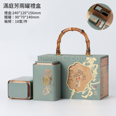 Customization Handheld Tea Gift Box Set Corporate Gifts