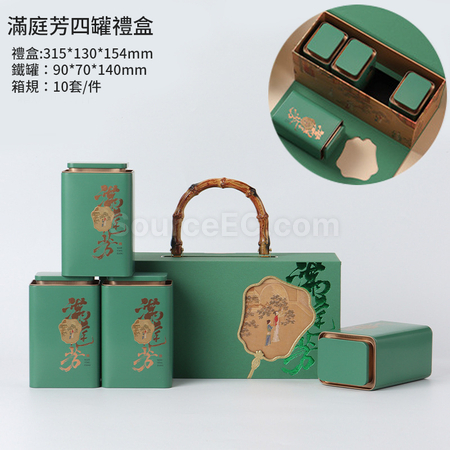 Customization Handheld Tea Gift Box Set Corporate Gifts
