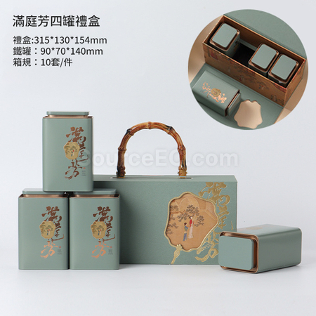 Customization Handheld Tea Gift Box Set Corporate Gifts