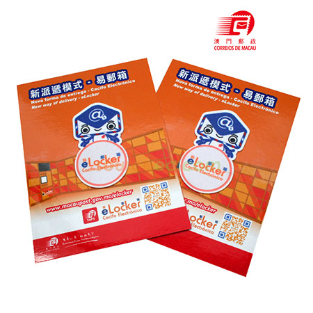 Corporate Gifts