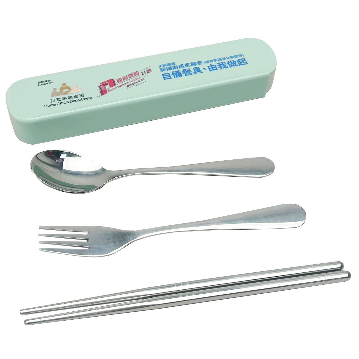 Corporate Gifts