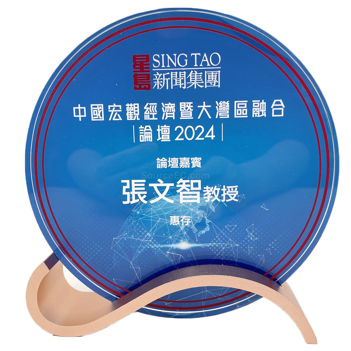 crystal gift, crystal souvenir, crystal trophy, crystal trophy cup, crystal medal, crystal plaques, crystal paper weight, colorful glass trophies, engraved crystal, 3D crystals, corporate gifts, premium gifts, gift supplier, promotional gifts, gift company, souvenirs, stationery, gift wholesale, gift ideas