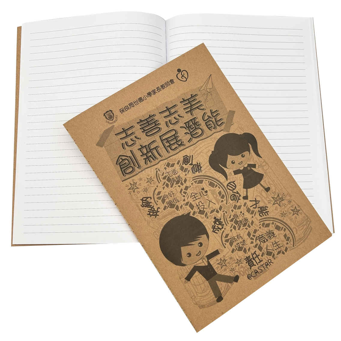 Corporate Gifts