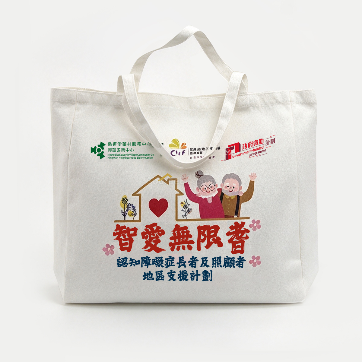 Corporate Gifts