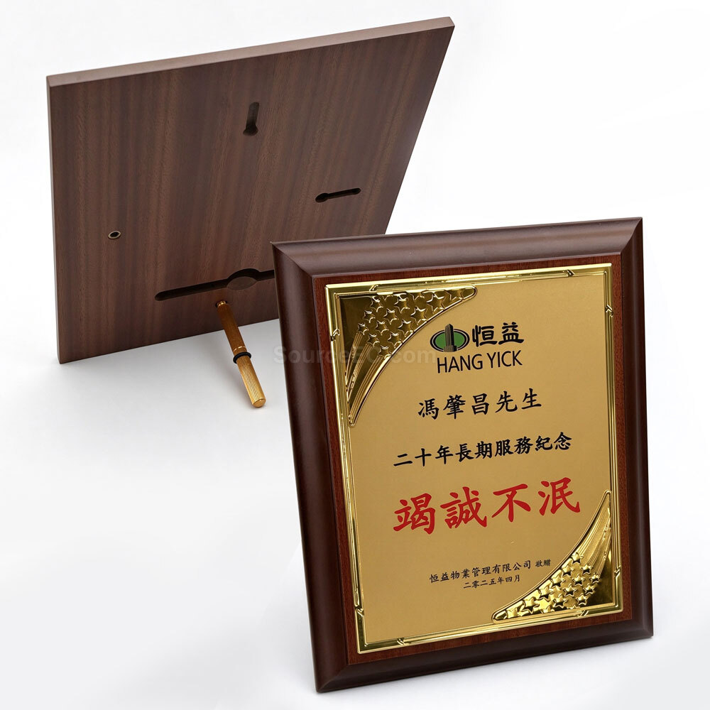 Corporate Gifts