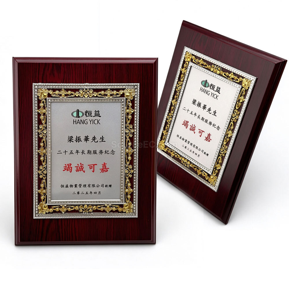 Corporate Gifts