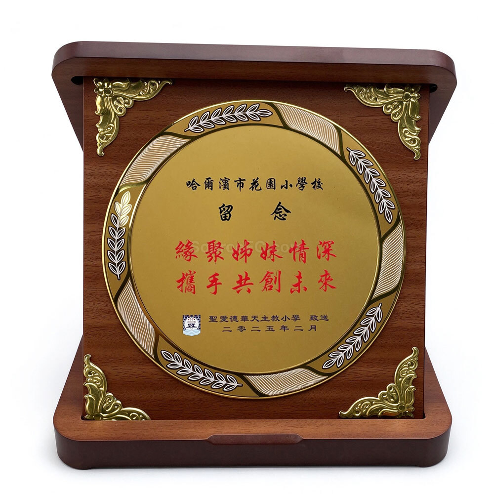 Corporate Gifts