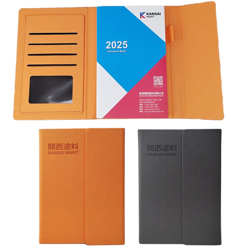 Corporate Gifts