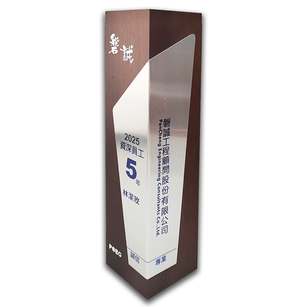 Corporate Gifts