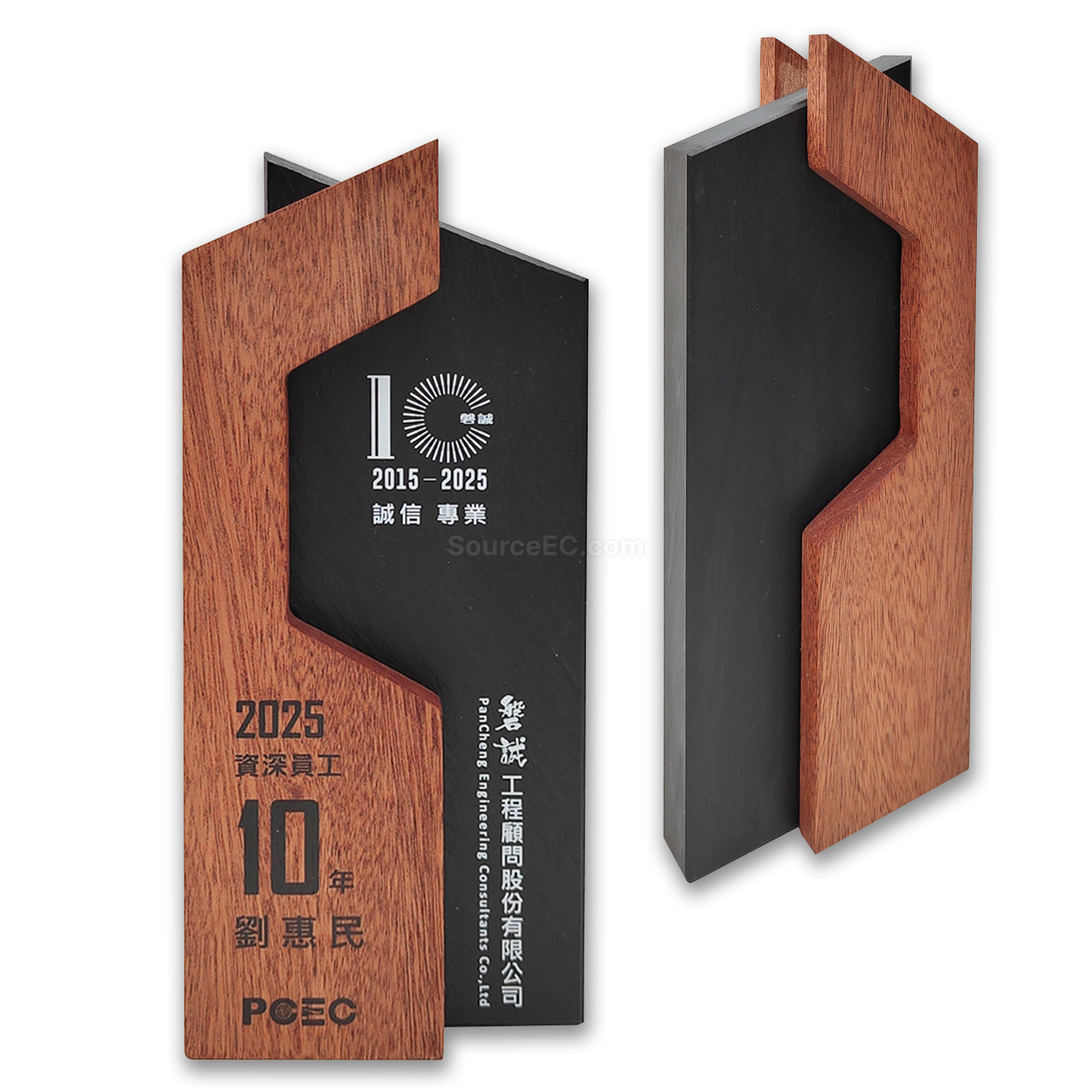 Corporate Gifts