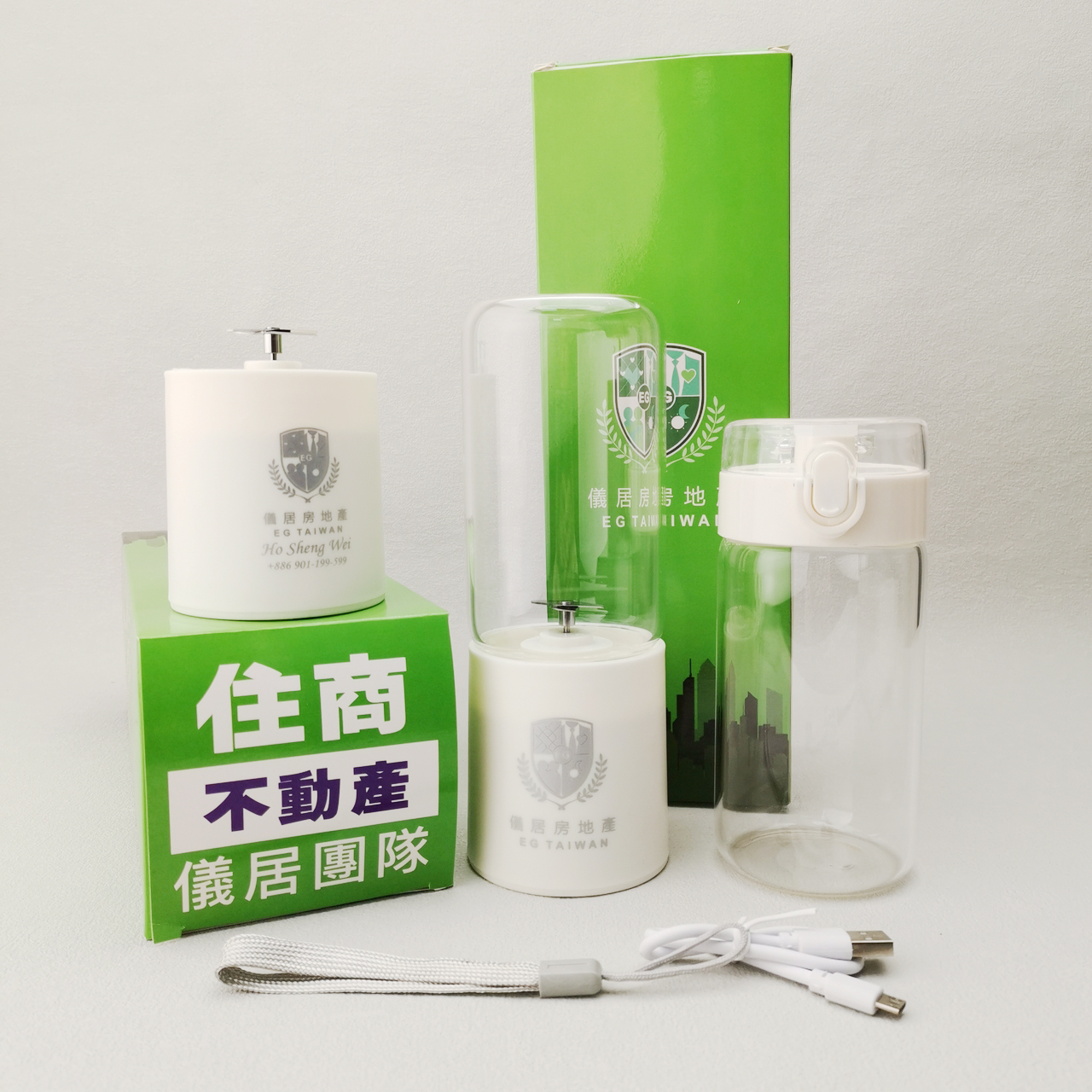 Corporate Gifts
