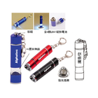 Telescopic Flashlight