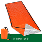 Travel Sleeping Bag