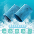Sports Wristband