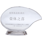 Crystal Trophy