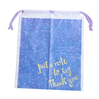Drawstring Bag
