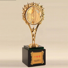 Crystal Trophy