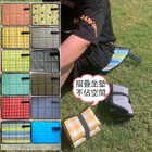 Sitting Pad