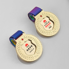 Metal Medal