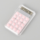 Mini Calculator