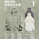 UV Protection Full-Zip Hoodie